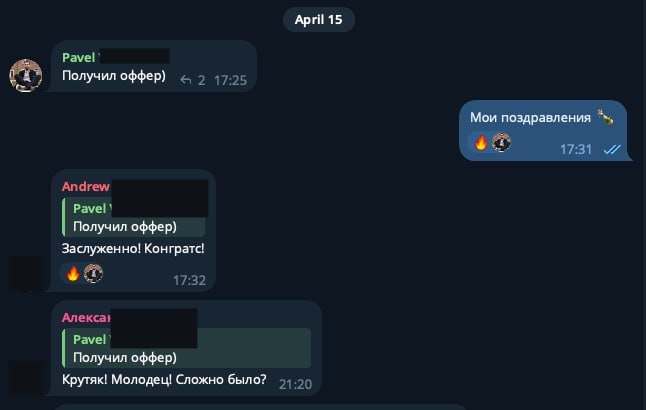 Pavel получил оффер в конце буткемпа